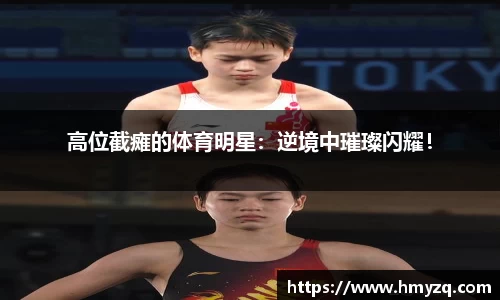 完美体育app下载安装