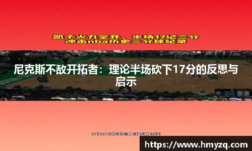 完美体育在线入口官网