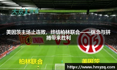 完美体育在线入口官网