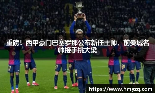 完美体育官网