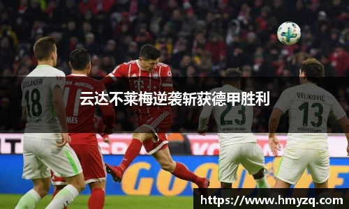 完美体育app下载安装