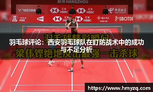 完美体育app下载安装