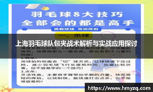 完美体育