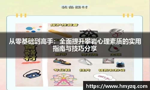 完美体育app下载安装