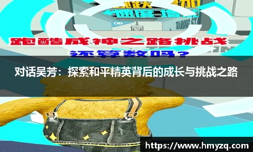 完美体育在线入口官网