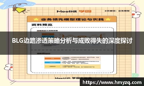 完美体育app下载安装
