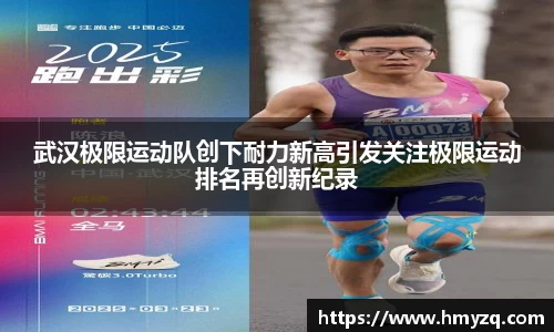 完美体育在线入口官网