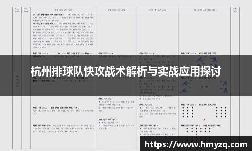 完美体育app下载安装