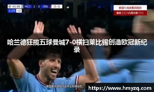 完美体育app下载安装