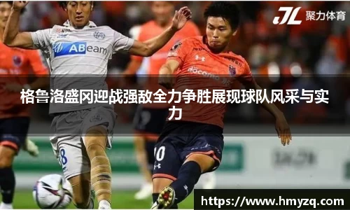 完美体育app下载安装