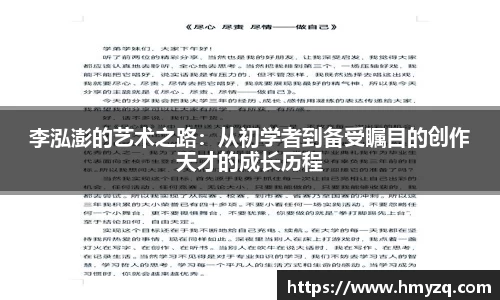 完美体育app下载安装