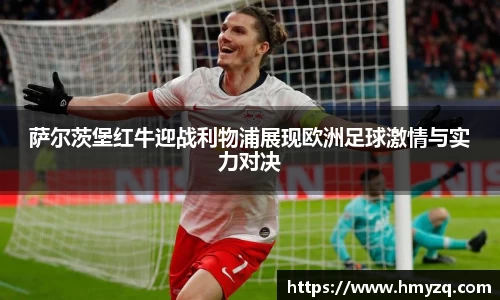 完美体育在线入口官网