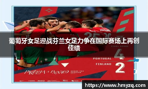 完美体育官网