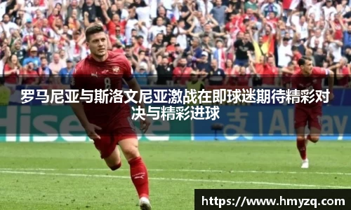 完美体育app下载安装