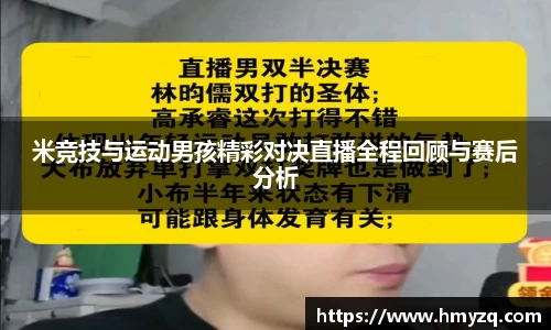 完美体育