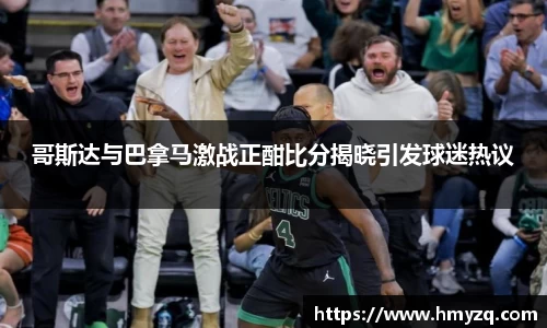 完美体育在线入口官网